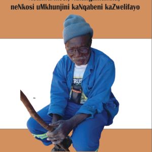 AbakwaNkosi, Ndlangamandla, neNkosi uMkhunjini kaNqabeni kaZwelifayo by A.H. Nkosi